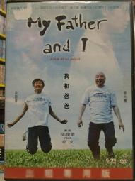 我爸爸是大體老師：845日關於愛與逝去的溫柔時光/朱美 歷史價格詳細信息