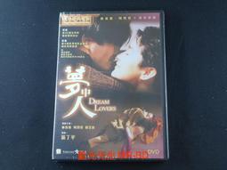 LoverQ 中式新人百家姓喜米醬油禮盒 ＊ 婚禮小物  囍米禮盒 送客禮 喝茶禮 伴手禮 訂婚禮 金蘭醬油 歷史價格詳細信息