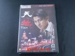 【Tian  Mu】→手提袋《尺寸:29×14×15.5cm》 歷史價格詳細信息