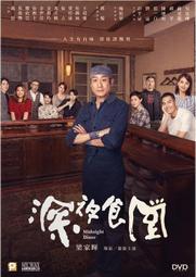 [藍光先生DVD] 深入禁區 Deep Fear (寶騰正版) 歷史價格詳細信息