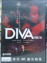 二手裸片 DVD 華麗的崛起 magnificent obsession DVD <Z156> 歷史價格詳細信息
