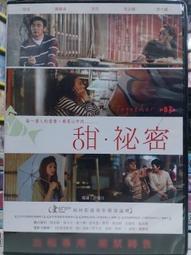 甜心祕技~軟式草莓髮捲球 歷史價格詳細信息
