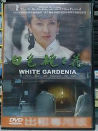 挖寶二手片-N08-050-正版DVD-電影【招魂】路克馬布里 比利派普(直購價) 歷史價格詳細信息