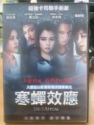 戴郭邦&middot;畫唐詩 | 本書社編著 | 長春：吉林美術出版社,2001.0 歷史價格詳細信息
