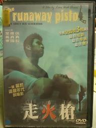 挖寶二手片-O05-053-正版DVD-電影【驚天駭地】-寇克羅素 凱文科斯納(直購價) 歷史價格詳細信息