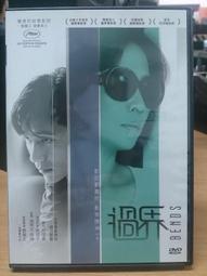 073華城小鋪 品質保證 ***21.6寸寬螢幕465mm*290mm (16:10) 專業級防窺片 歷史價格詳細信息