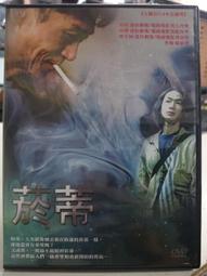 葉慈：唯獨一人愛你那虔誠的靈魂（附：文豪系列鋼筆04－葉慈）【金石堂】 歷史價格詳細信息