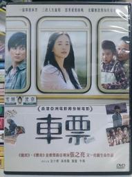 華020 福 福氣 順利 好運 運氣 運勢 運途 開運 金色 吊飾 吊墜 吊牌 金牌 金項鍊 黃銅 電鍍 非 黃金 沙金 歷史價格詳細信息