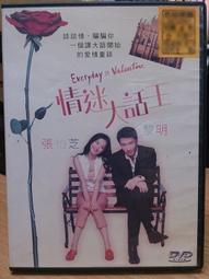 吳王張士誠載記 歷史價格詳細信息