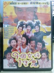 【一套九隻，$200 】LINE FRIENDS 招財納福！招財搖搖~公仔滾輪章 歷史價格詳細信息