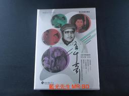 三代人[DVD] - 五南文化廣場 歷史價格詳細信息
