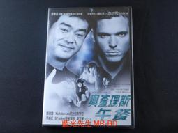 [藍光先生DVD] 與神同行2：最終審判 Along With the Gods ( 采昌正版 ) 歷史價格詳細信息