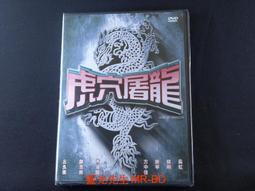 [藍光先生DVD] 龍虎武師 Kungfu Stuntmen 歷史價格詳細信息