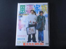 [藍光先生DVD] 流浪之月 Wandering (車庫正版) 歷史價格詳細信息