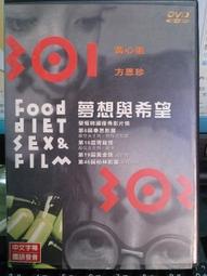 挖寶二手片-O08-013-正版DVD-電影【惡靈線索】尼可拉斯凱吉 艾倫鮑絲汀 莉莉索碧斯基 法蘭西絲康諾(直購價) 歷史價格詳細信息