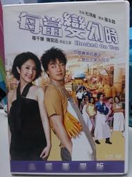 每當少年因相思嗟歎-A.E.豪斯曼抒情詩選 9787542664518 (英)A.E.豪斯曼著 劉新民 楊曉波譯 歷史價格詳細信息