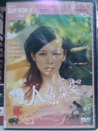 【朱德群藝術典藏】親筆簽名限量發行石版畫(舒暢) 歷史價格詳細信息