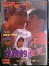 挖寶二手片-O08-013-正版DVD-電影【惡靈線索】尼可拉斯凱吉 艾倫鮑絲汀 莉莉索碧斯基 法蘭西絲康諾(直購價) 歷史價格詳細信息