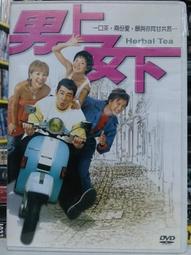 挖寶二手片-O10-037-正版DVD-電影【輟學專家】賈斯汀隆 美國派製作群(直購價) 歷史價格詳細信息