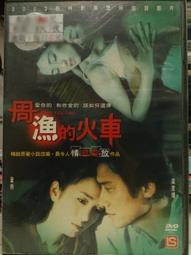 寶輝火車頭轉輪電機通利游戲機配件安德米羅Andamiro游戲機配件 歷史價格詳細信息