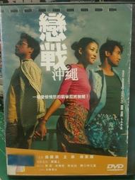 沖繩戰的孩子們：太平洋戰爭下少年少女成為士兵之路/川滿彰【城邦讀書花園】 歷史價格詳細信息