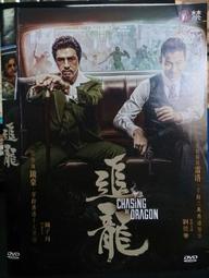 挖寶二手片-X09-013-正版DVD-華語【單身男女】-古天樂 高圓圓 吳彥祖 林雪 瑞莎(直購價) 歷史價格詳細信息