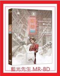 [藍光先生DVD] 都市牛仔 + 火爆浪子 雙碟套裝版 Urban Cowboy + Grease ( 得利正版 ) 歷史價格詳細信息