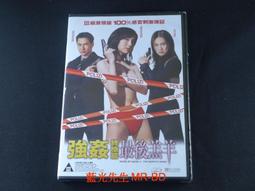 [藍光先生DVD] 最乖巧的殺人犯 The Magnificent Bobita ( 得利正版 ) 歷史價格詳細信息