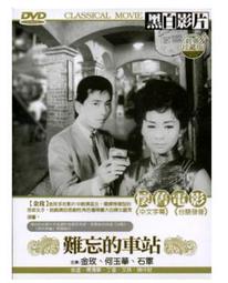 *全新台灣正版電影* 在劫難逃DVD 泰勒洛特納、雪歌妮薇佛、艾弗瑞德莫里納、傑森艾薩克、傑森艾薩克 主演 歷史價格詳細信息