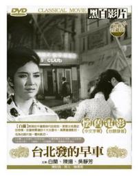 台語片的魔力-從故事、明星、導演到類型與行銷的電影關鍵詞 歷史價格詳細信息