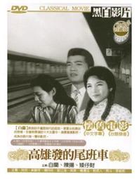 【高雄的實體店面】EPSON XP245 原廠墨水匣-裸裝。364 四色一組不拆賣(機器須升級後才可以用) 歷史價格詳細信息