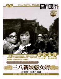 *全新台灣正版電影* 在劫難逃DVD 泰勒洛特納、雪歌妮薇佛、艾弗瑞德莫里納、傑森艾薩克、傑森艾薩克 主演 歷史價格詳細信息