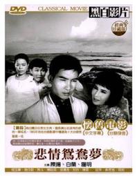 *全新台灣正版電影* 在劫難逃DVD 泰勒洛特納、雪歌妮薇佛、艾弗瑞德莫里納、傑森艾薩克、傑森艾薩克 主演 歷史價格詳細信息