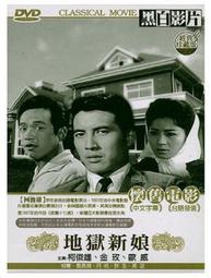 *全新台灣正版電影* 在劫難逃DVD 泰勒洛特納、雪歌妮薇佛、艾弗瑞德莫里納、傑森艾薩克、傑森艾薩克 主演 歷史價格詳細信息