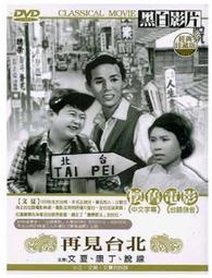 *全新台灣正版電影* 在劫難逃DVD 泰勒洛特納、雪歌妮薇佛、艾弗瑞德莫里納、傑森艾薩克、傑森艾薩克 主演 歷史價格詳細信息