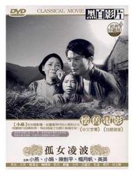 凌波牌20ZTDB-100不鏽鋼旋渦式鍋爐泵  防爆型氣液混合泵揚程高 歷史價格詳細信息