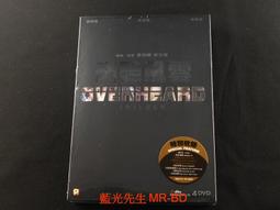竊聽行動DVD 鄭宇 吳達庶 廉惠蘭 台灣正版全新 歷史價格詳細信息