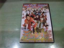 樂庭(DVD)華語電影:(台灣正版)抺茶之戀味(周迅,陳坤) 歷史價格詳細信息