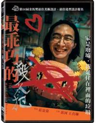 【DVD】黃真伊 Hwang Jin Yi 歷史價格詳細信息