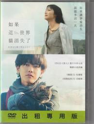 如果 【了解世界史套書)】(二冊)：《從地理地名地圖了解世界史》、《從帝國興衰了解世界史》 宮崎正勝 繁中全新 歷史價格詳細信息