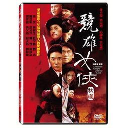 生吞 /鄭執--讓你睡意全無、不敢喘氣、數度淚崩的懸疑推理小說 歷史價格詳細信息