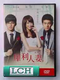 ◆LCH◆正版DVD《勝利者謊言／Lies of the Victors》-漢娜鄂蘭真理無懼製片團隊(買三項商品免運費) 歷史價格詳細信息