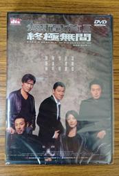 99元新生代系列 &ndash; 山本嘉次郎監督作品 &ndash; 雷擊隊出動 DVD &ndash; 藤田進主演 &ndash; 全新正版 歷史價格詳細信息