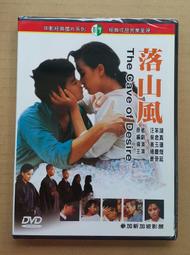 延慶寶錢品如圖所示，國慶節大放漏，有緣的來，按圖發貨 古幣 古錢 銅錢 -551 歷史價格詳細信息