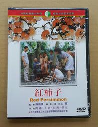 全新,世博 台灣館 EXPO 2010 厚墊筆電後背包,肩背包,電腦包 /15-17吋 筆電適用 歷史價格詳細信息