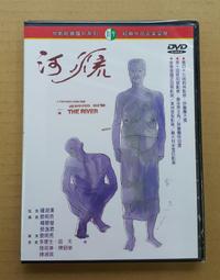 《湘西苗族調查報告》/ 中央研究院歷史語言研究所 歷史價格詳細信息