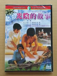 嘉盈時代磷酸鐵3.2v20ah電動車組動力儲能軟包聚合物 歷史價格詳細信息