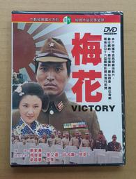 正版 梅花易數 邵雍著  梅花易數入門易經的關系周易五行天干地支 中國國學哲學經典書籍 傳統文化hn 歷史價格詳細信息