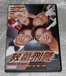 港版 豹人 DVD 歷史價格詳細信息