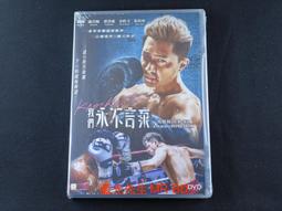 [藍光先生DVD] 我想和你在一起 Love Beside Me ( 得利正版 ) - 預計11/22發行 歷史價格詳細信息